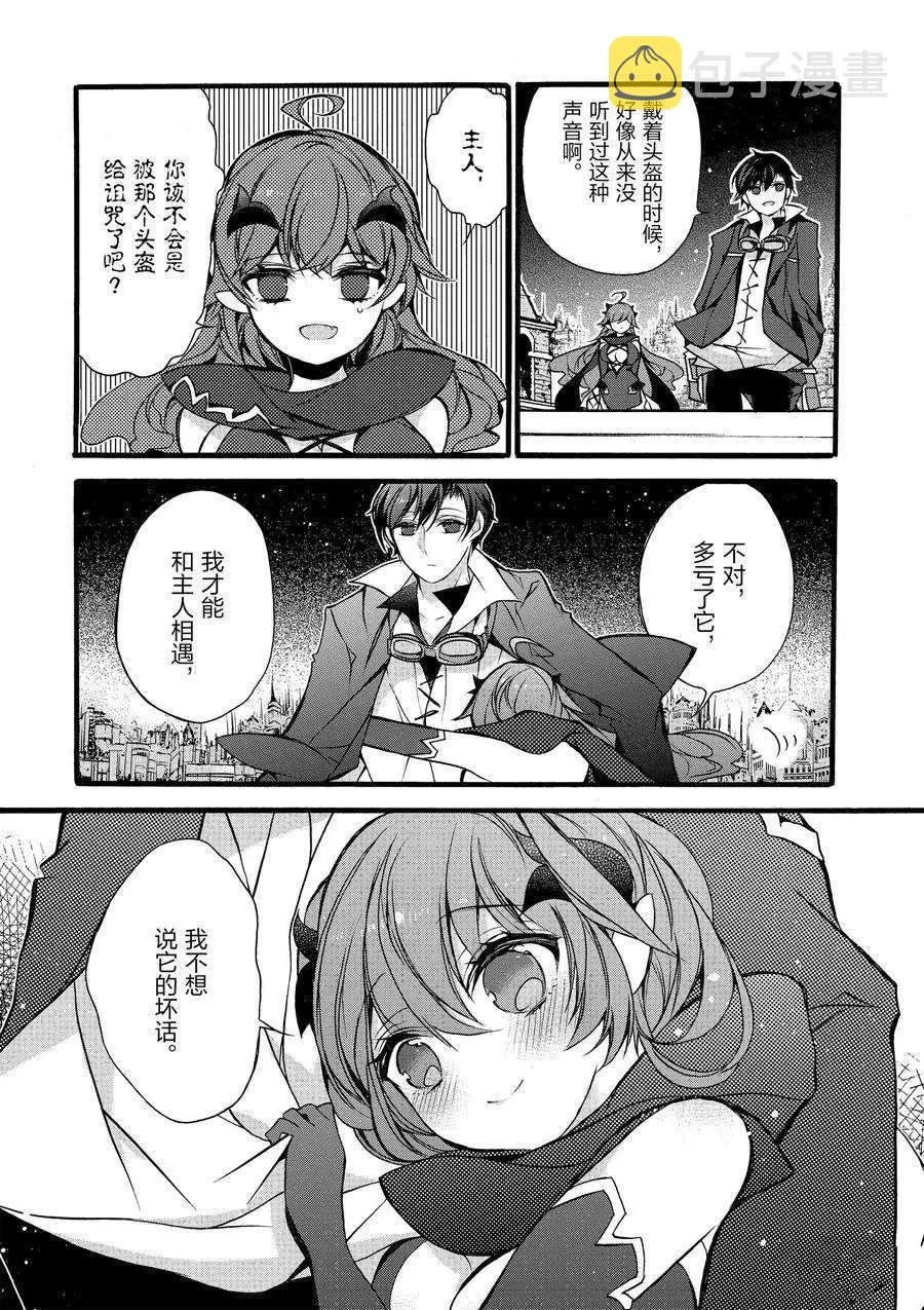 第11话 第21页