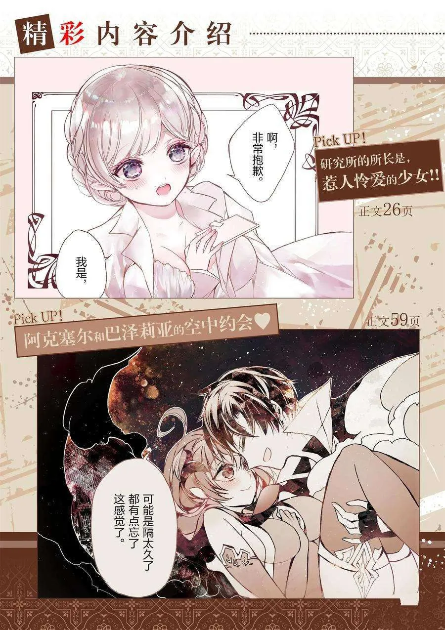 第10话 第4页