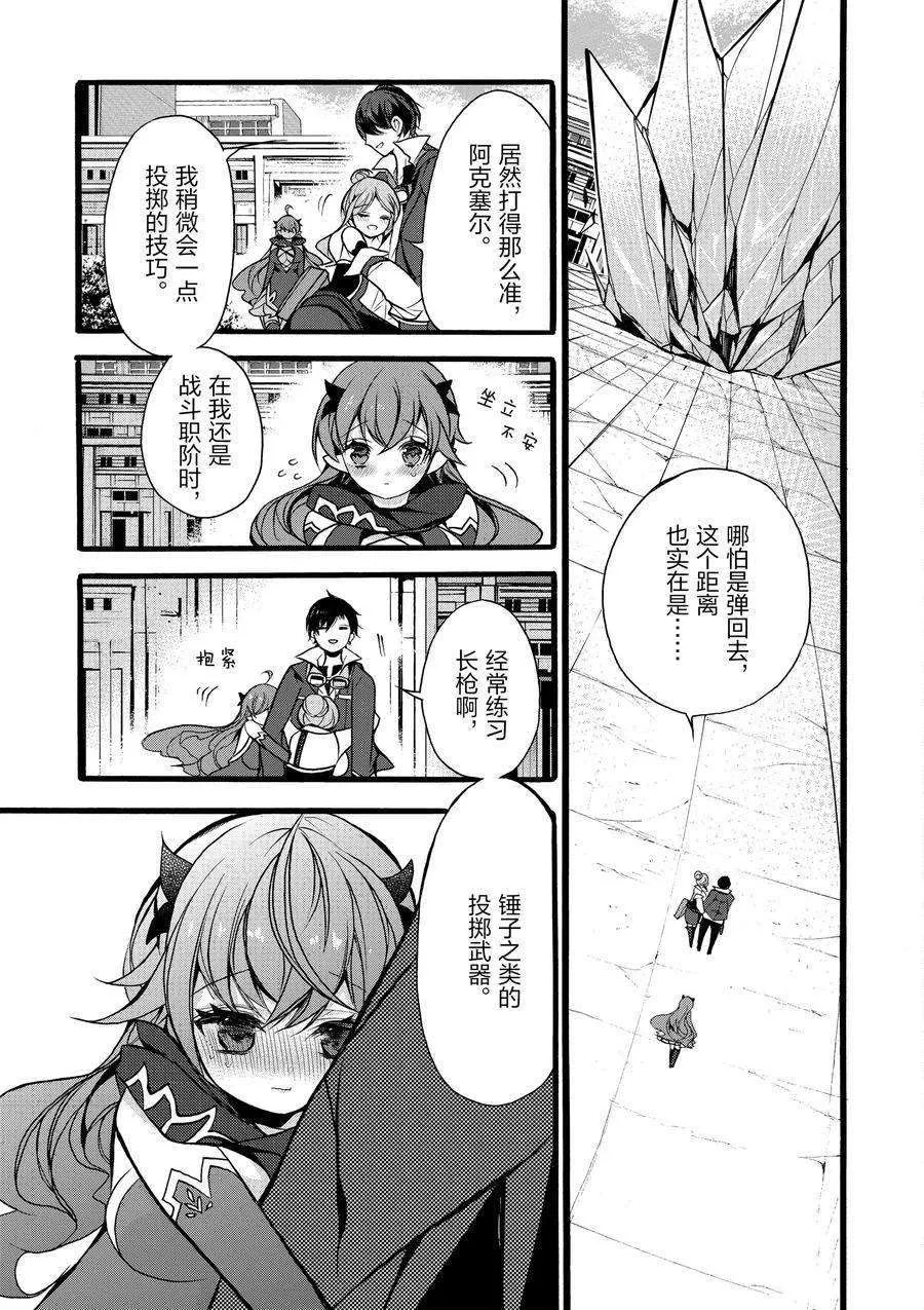 第10话 第22页