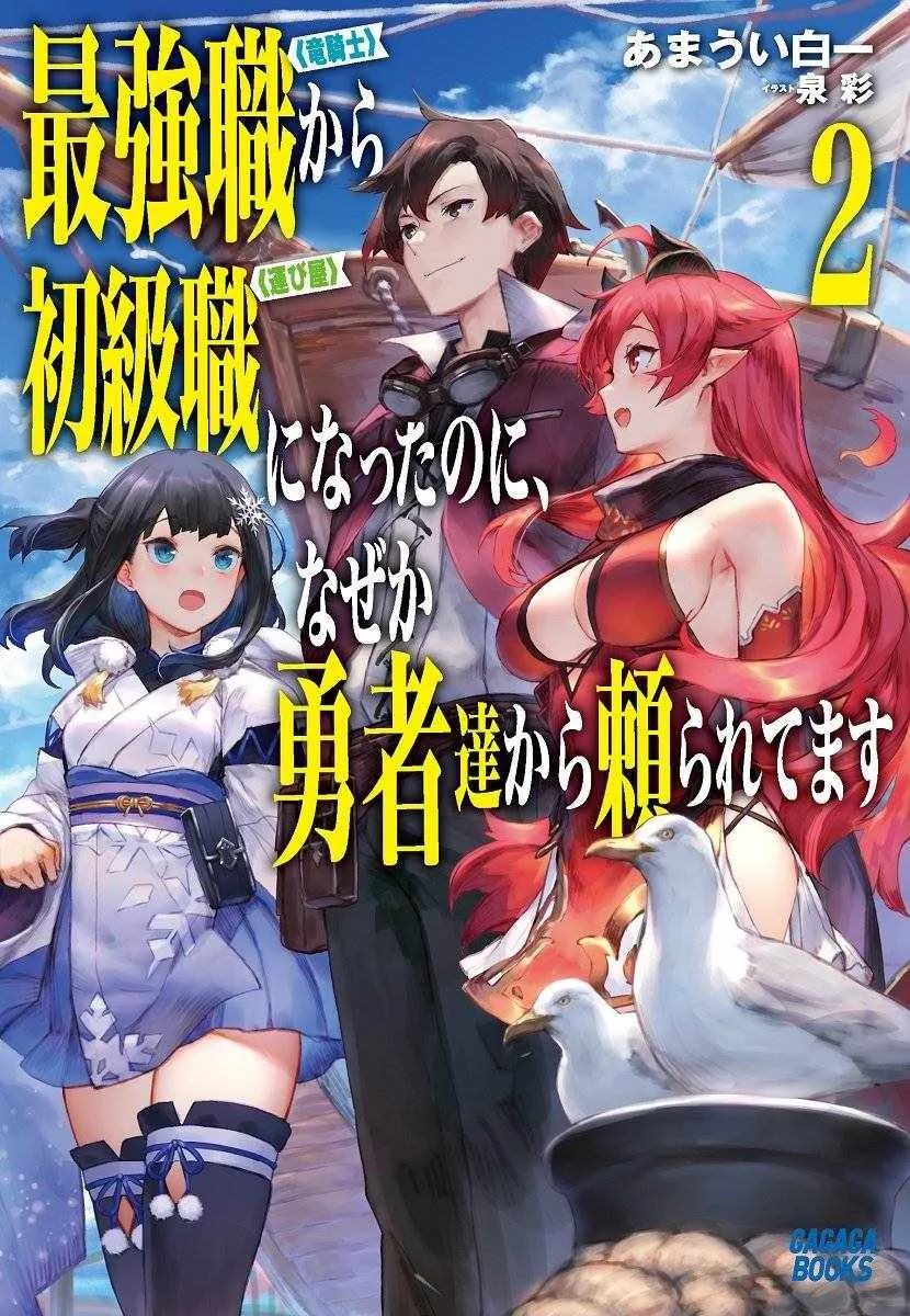 第5话 第13页