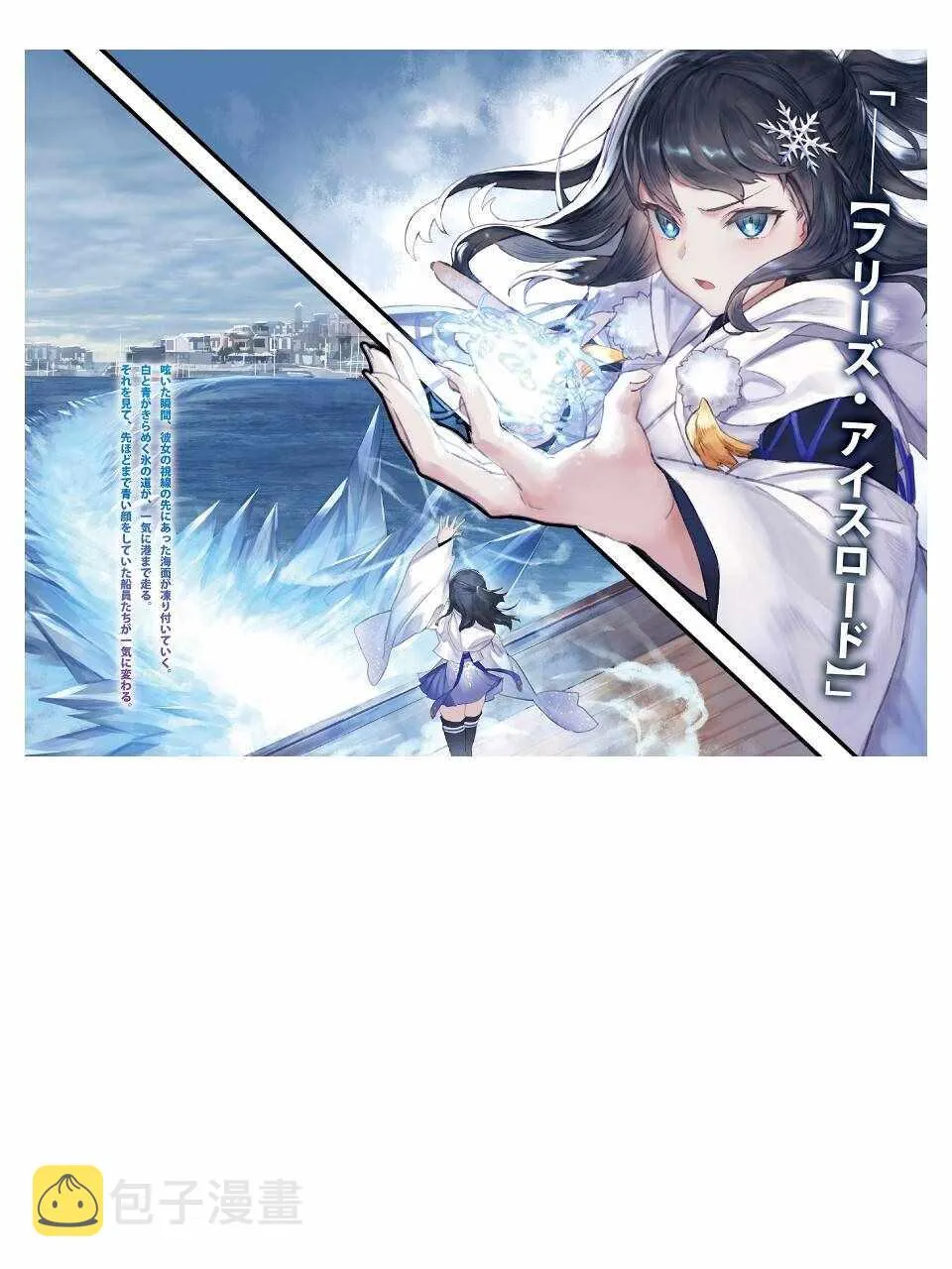 第5话 第17页