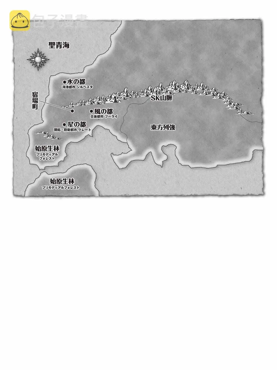 第5话 第18页