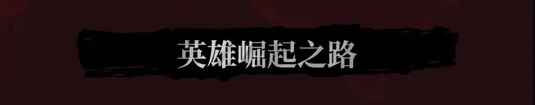 《拔剑九亿次》作品推荐！ 第5页