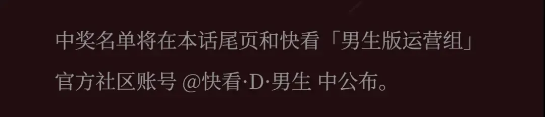 《拔剑九亿次》作品推荐！ 第7页