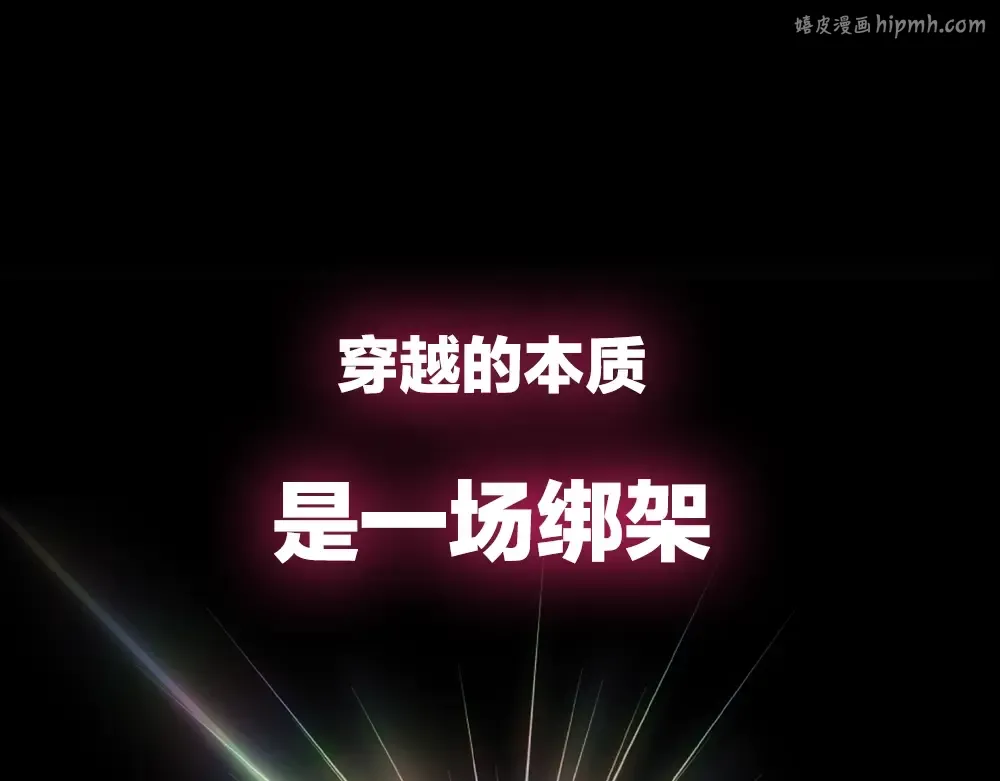 序章：拔剑九亿次，出鞘无悔 第1页