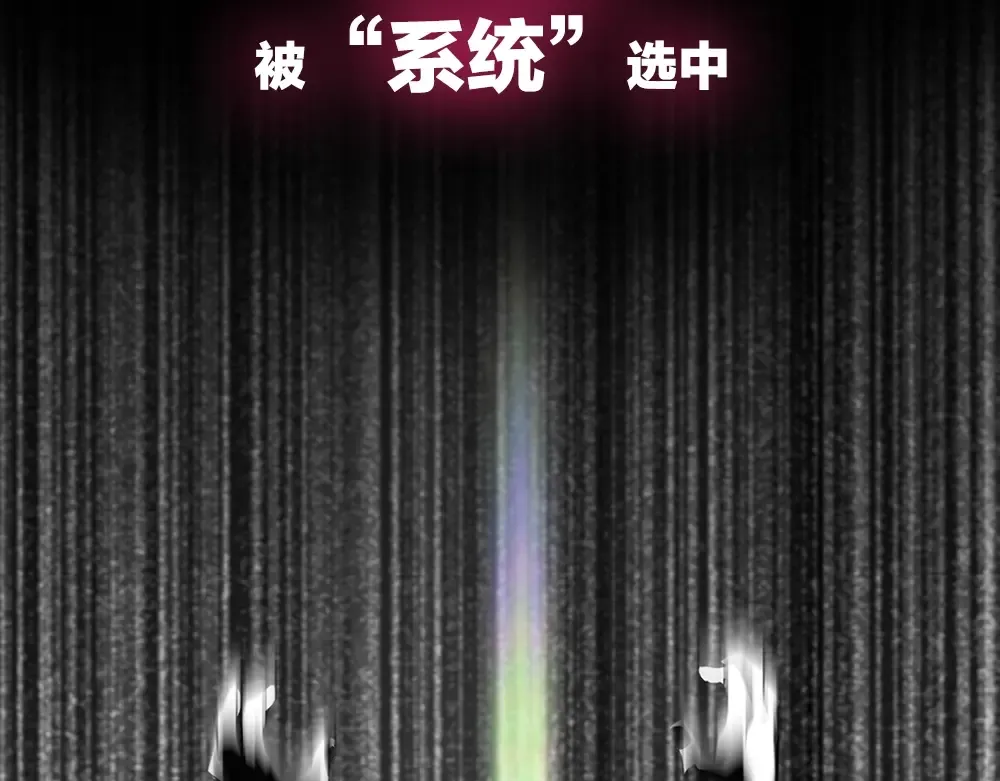 序章：拔剑九亿次，出鞘无悔 第4页