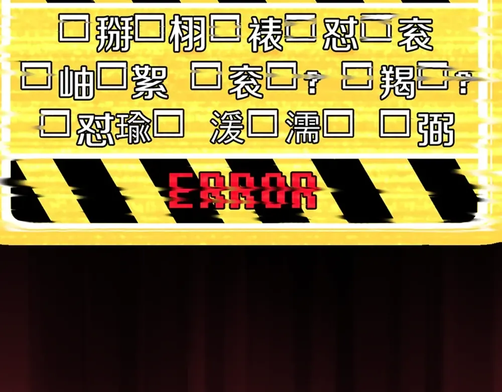 序章：拔剑九亿次，出鞘无悔 第12页
