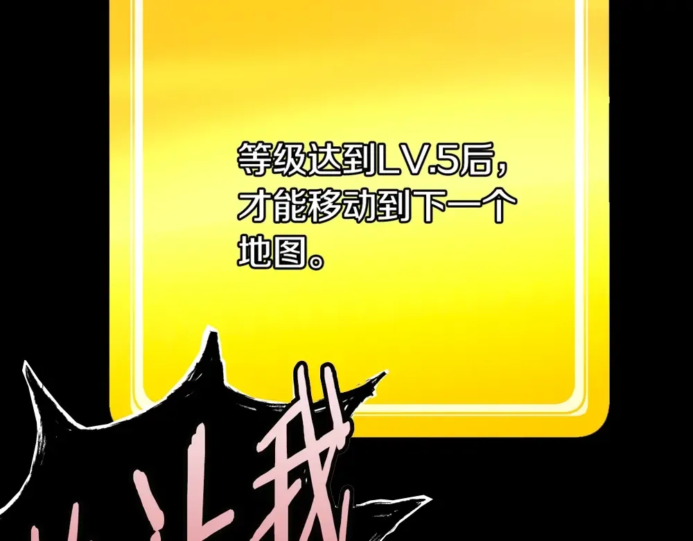序章：拔剑九亿次，出鞘无悔 第18页