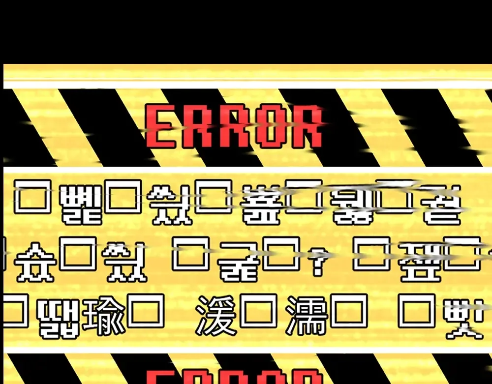 序章：拔剑九亿次，出鞘无悔 第36页