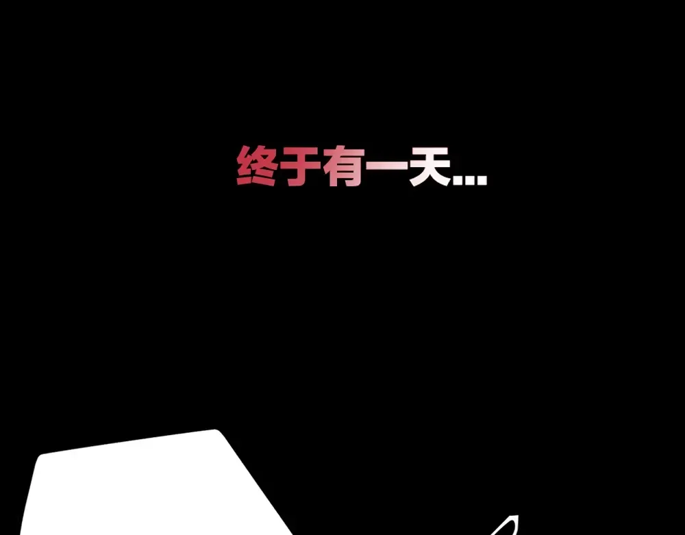 序章：拔剑九亿次，出鞘无悔 第52页