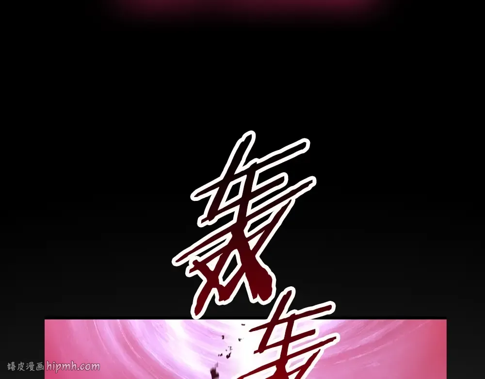 序章：拔剑九亿次，出鞘无悔 第56页