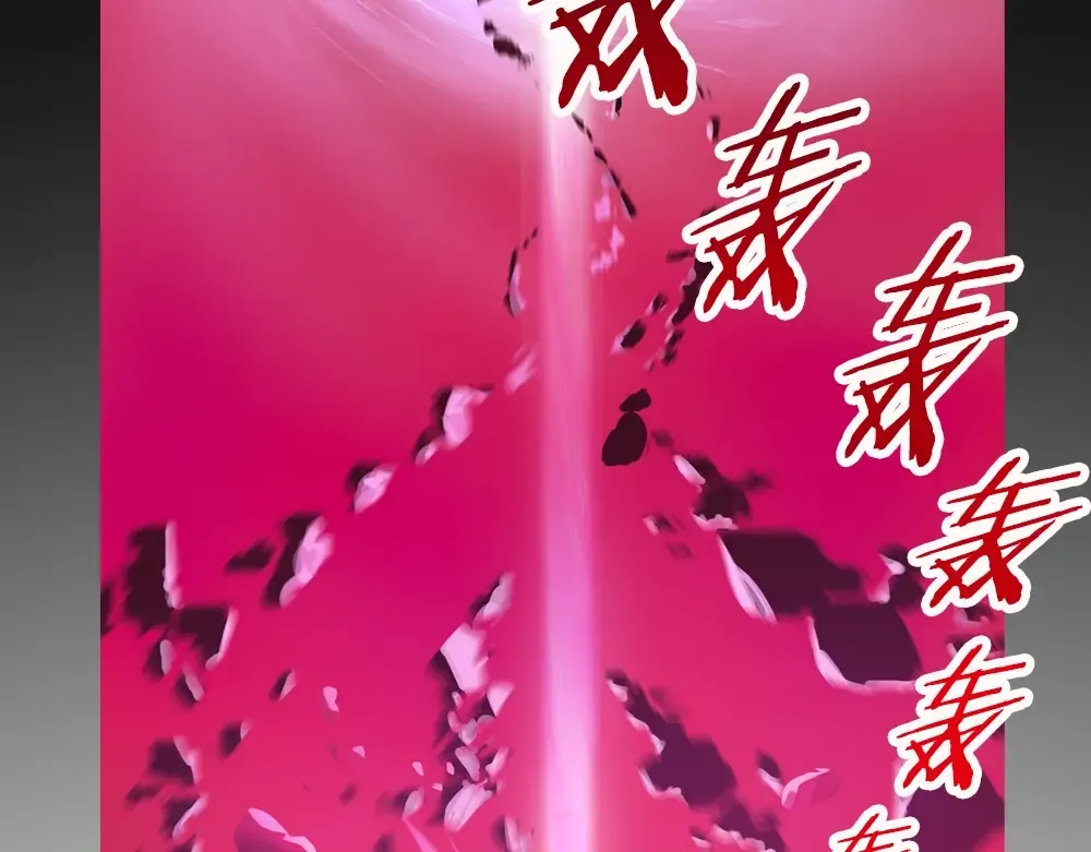 序章：拔剑九亿次，出鞘无悔 第57页