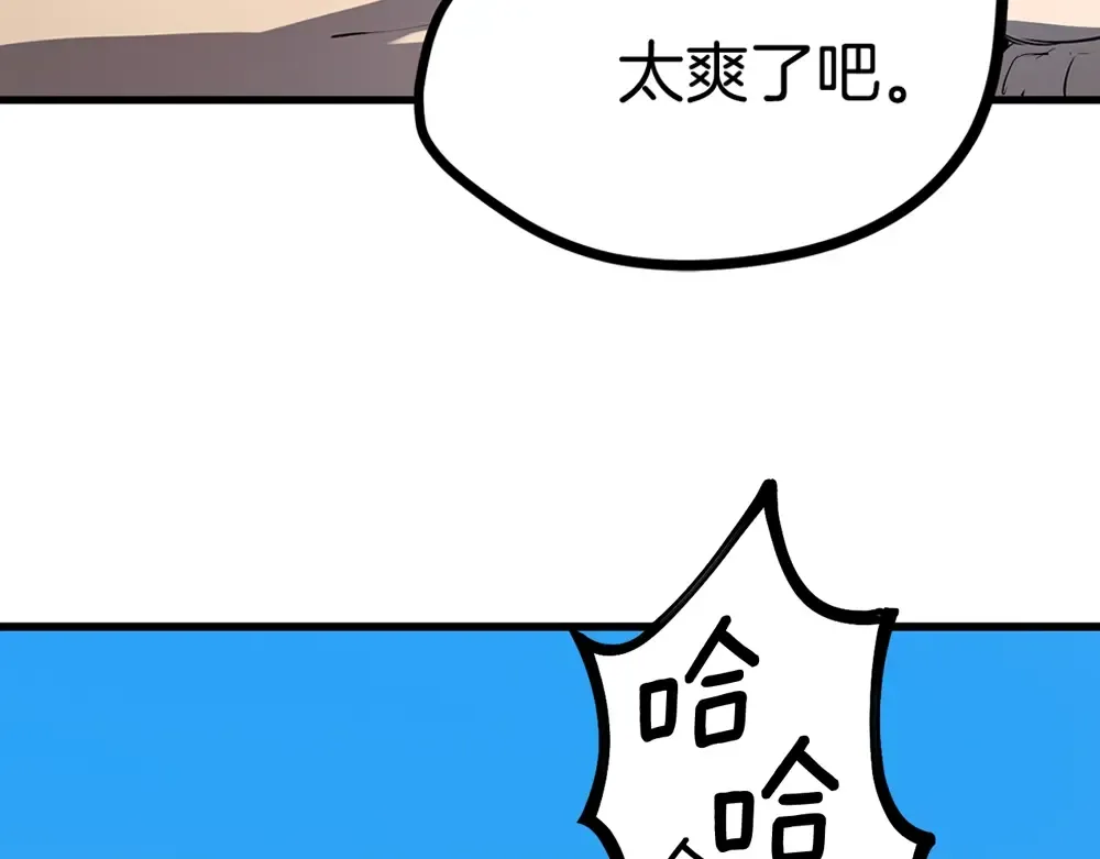 序章：拔剑九亿次，出鞘无悔 第62页