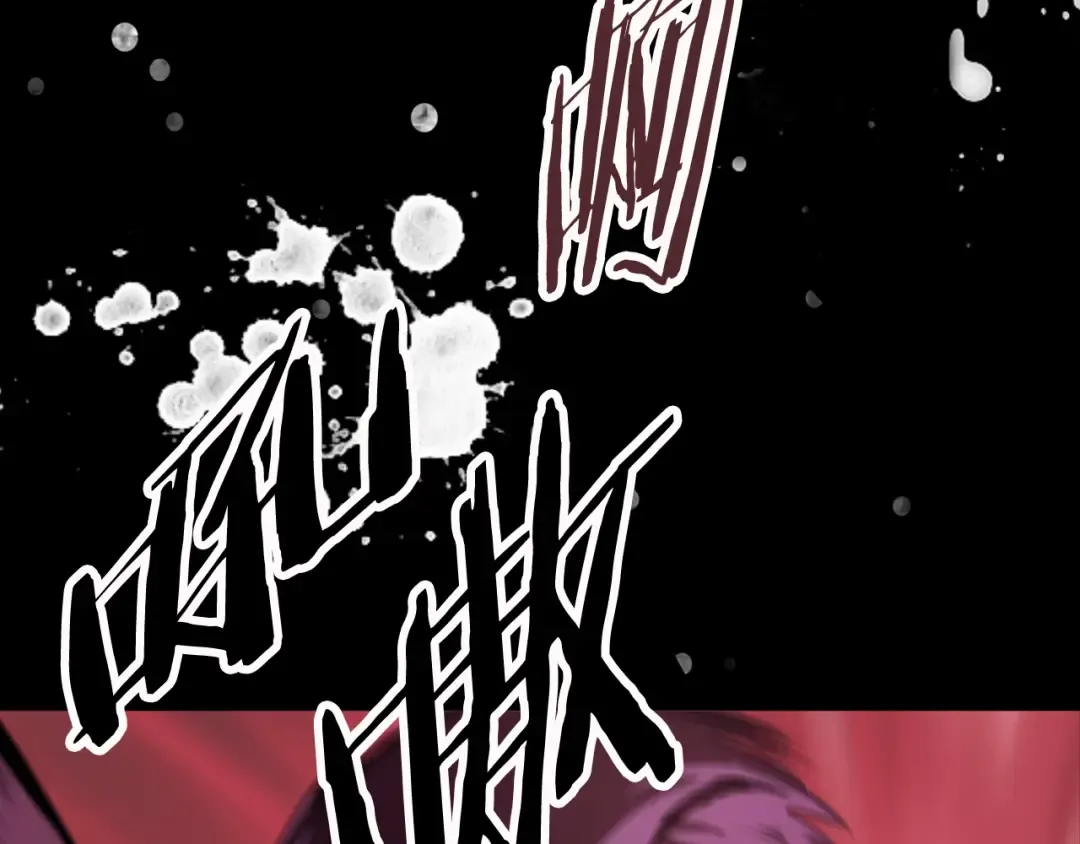 第0+1话 绑架式穿越 第5页