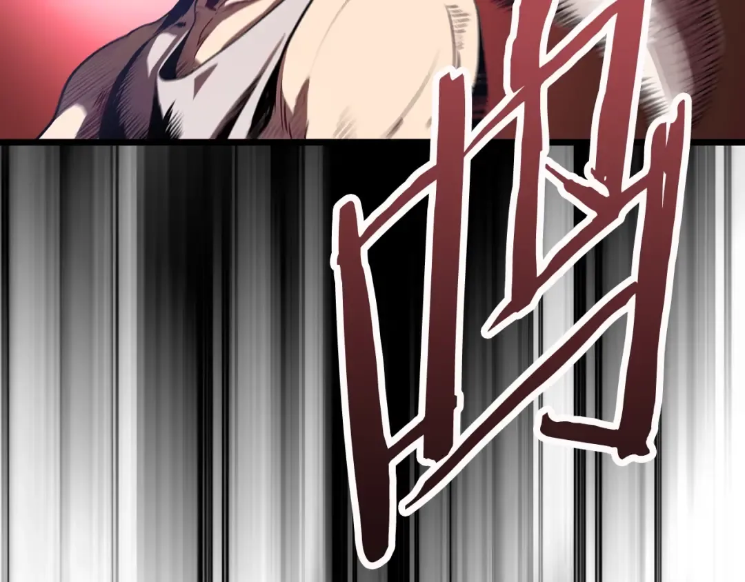 第0+1话 绑架式穿越 第22页