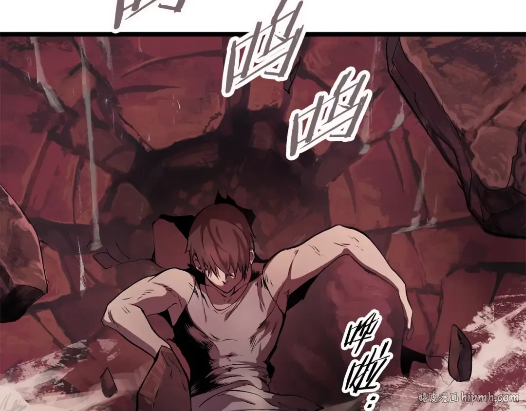 第0+1话 绑架式穿越 第32页