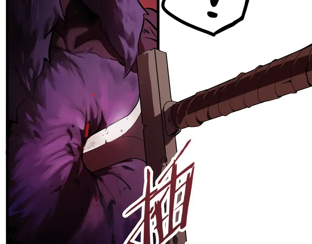 第0+1话 绑架式穿越 第36页