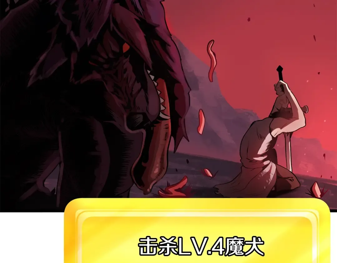 第0+1话 绑架式穿越 第47页