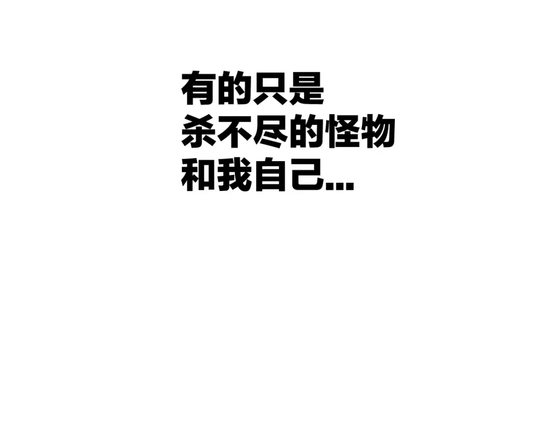 第0+1话 绑架式穿越 第49页
