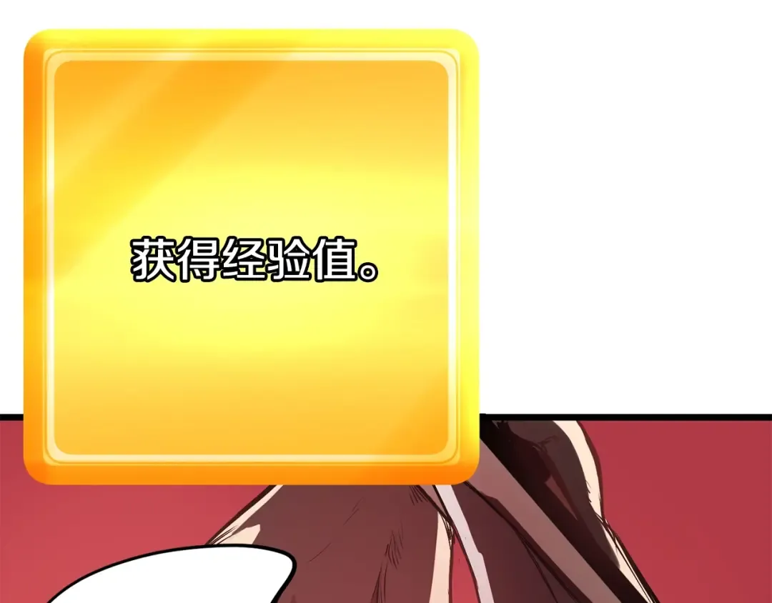 第0+1话 绑架式穿越 第50页