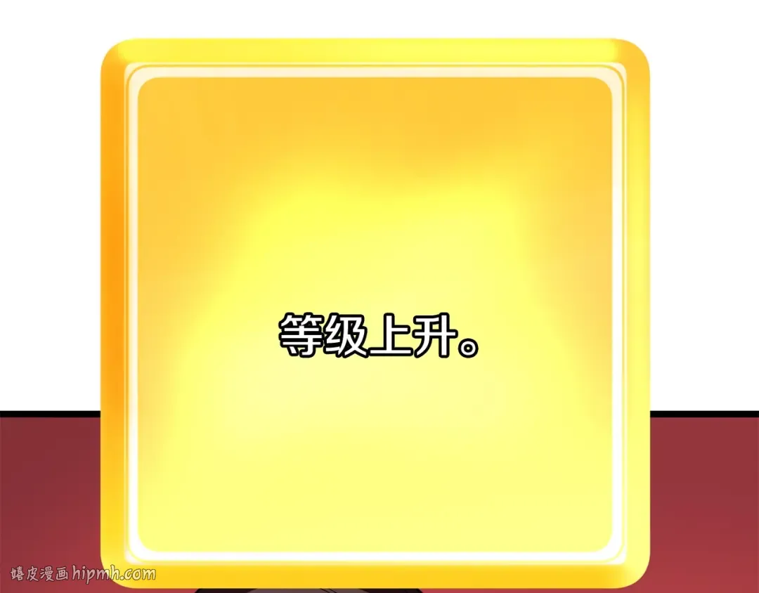 第0+1话 绑架式穿越 第56页
