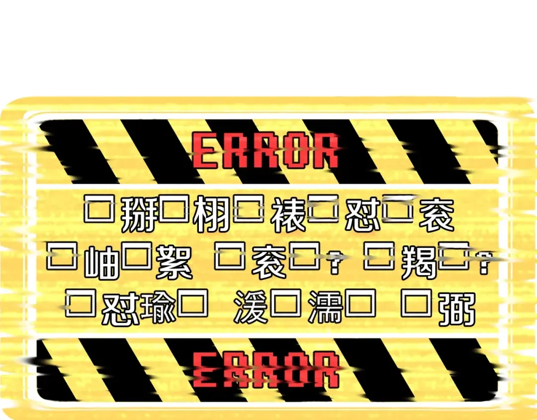 第0+1话 绑架式穿越 第59页