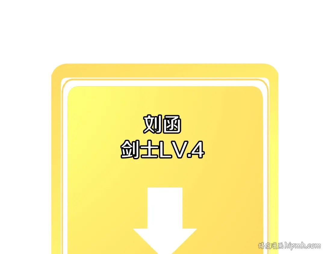第0+1话 绑架式穿越 第64页