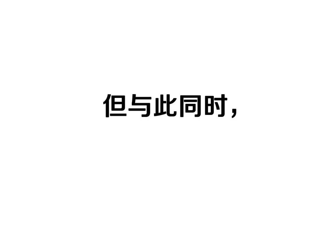第0+1话 绑架式穿越 第126页