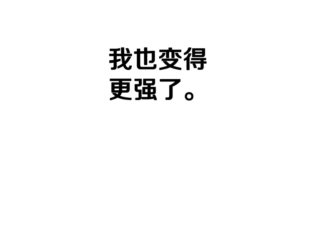 第0+1话 绑架式穿越 第135页