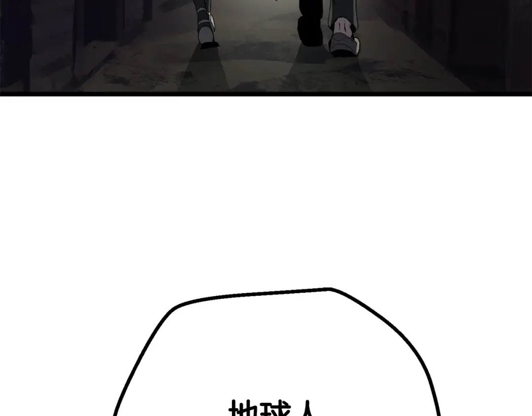 第0+1话 绑架式穿越 第182页