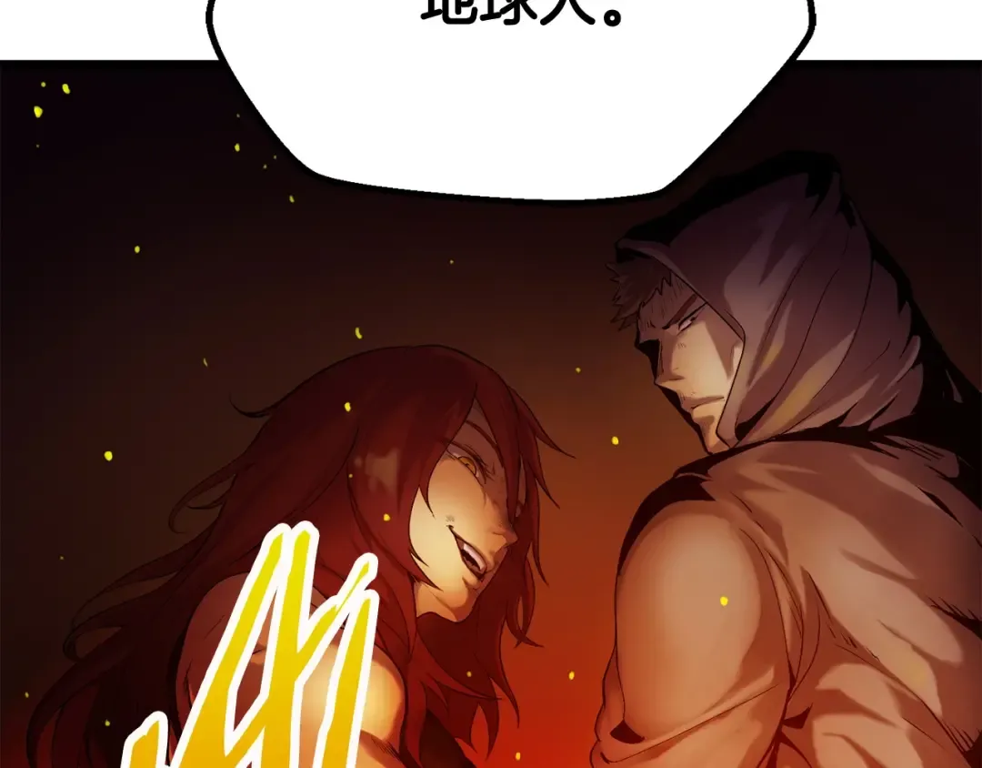 第0+1话 绑架式穿越 第183页