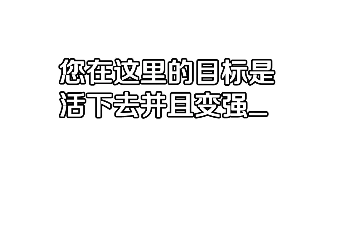 第0+1话 绑架式穿越 第198页