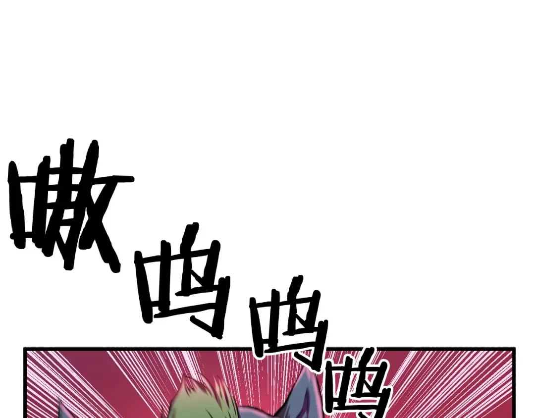 第0+1话 绑架式穿越 第199页