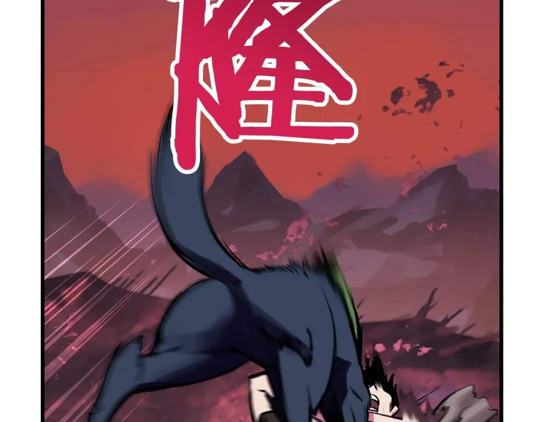 第0+1话 绑架式穿越 第202页