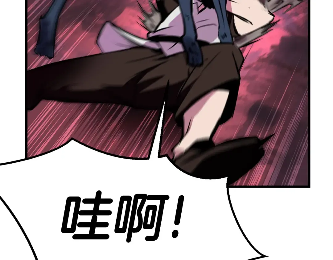 第0+1话 绑架式穿越 第203页