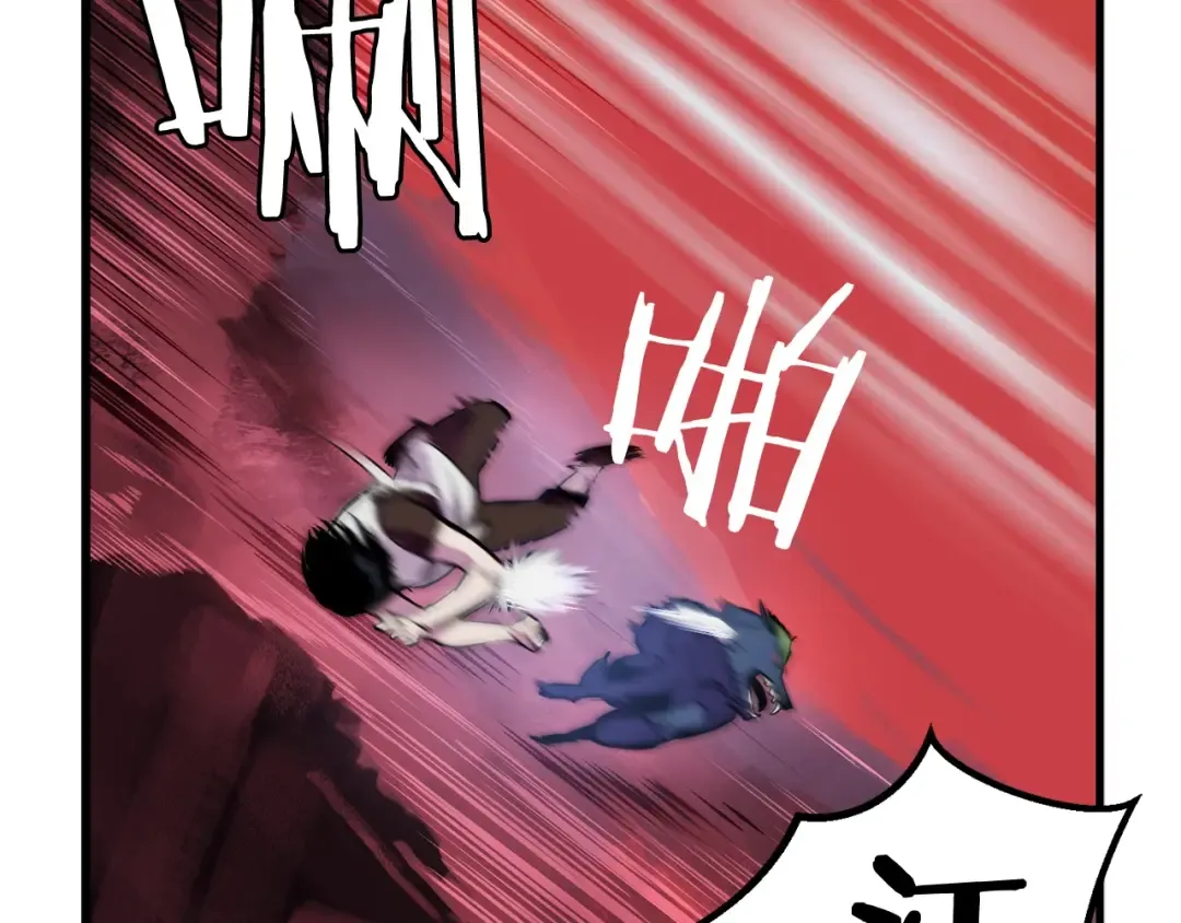 第0+1话 绑架式穿越 第205页