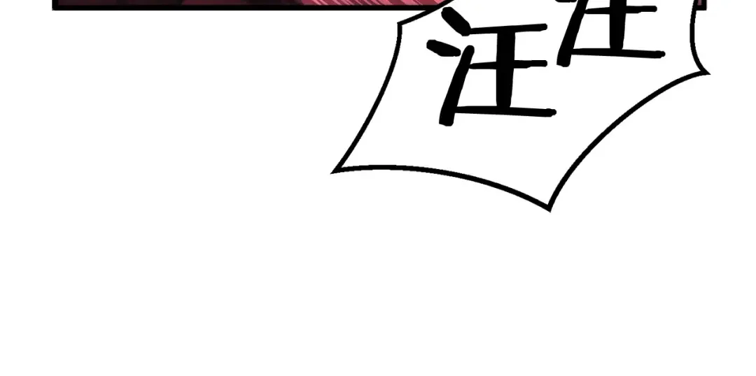 第0+1话 绑架式穿越 第206页