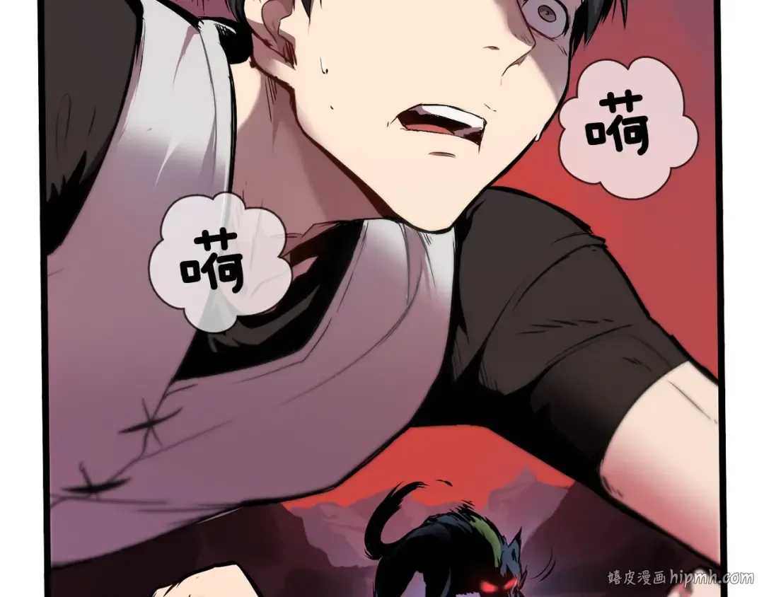 第0+1话 绑架式穿越 第208页