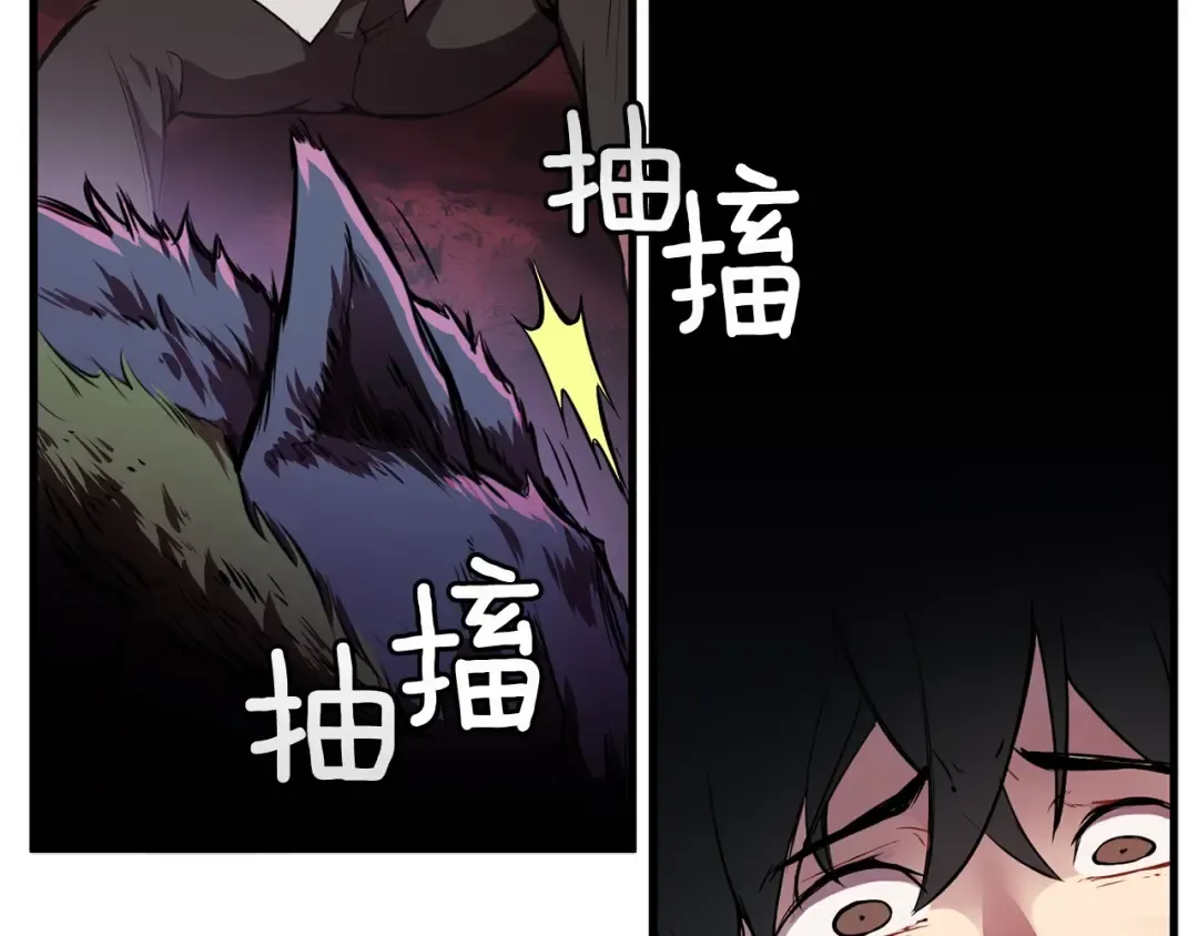 第0+1话 绑架式穿越 第223页