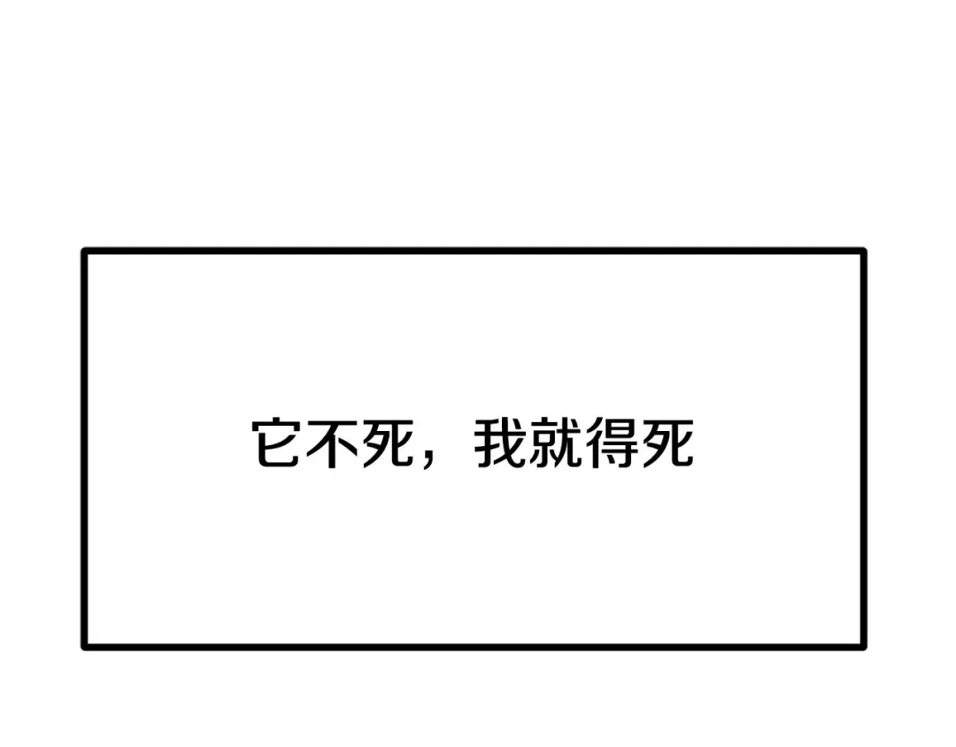 第0+1话 绑架式穿越 第226页