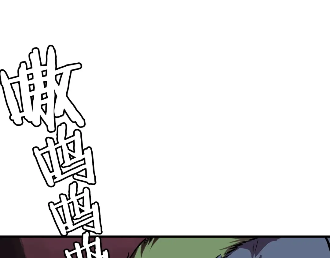 第0+1话 绑架式穿越 第227页