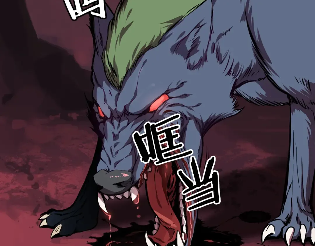 第0+1话 绑架式穿越 第228页