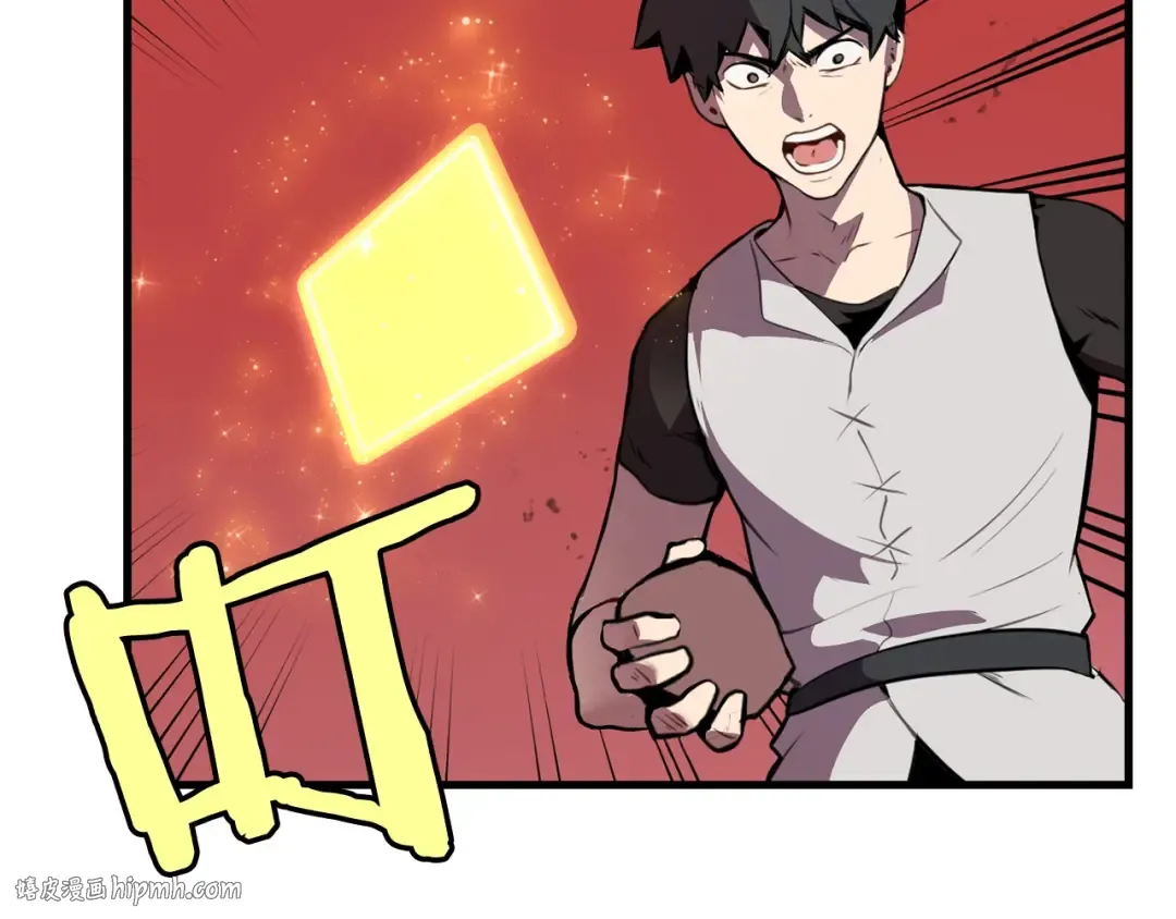 第0+1话 绑架式穿越 第232页