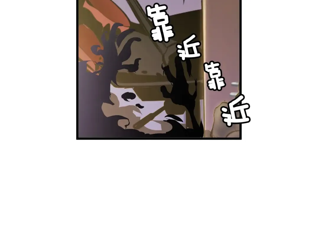 第0+1话 绑架式穿越 第262页