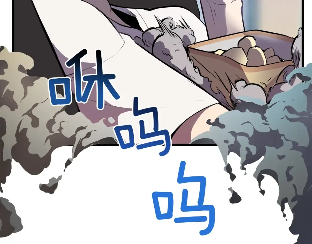 第0+1话 绑架式穿越 第265页