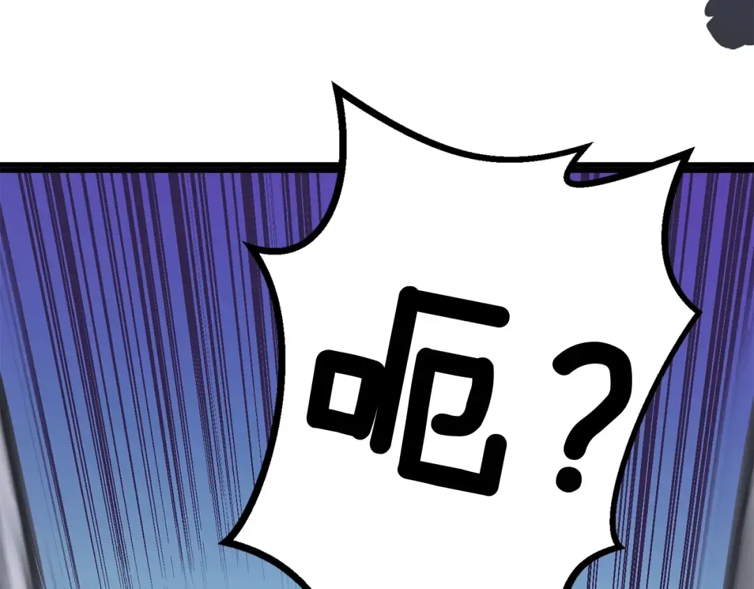 第0+1话 绑架式穿越 第266页