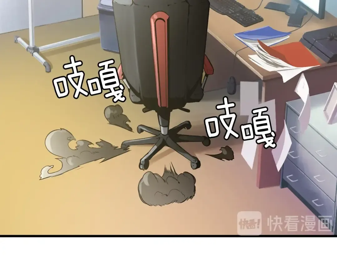 第0+1话 绑架式穿越 第276页