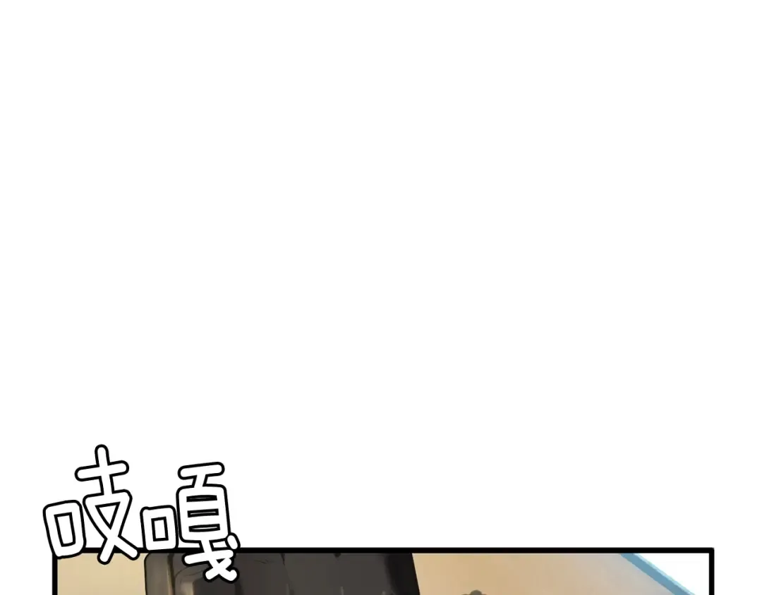 第0+1话 绑架式穿越 第277页