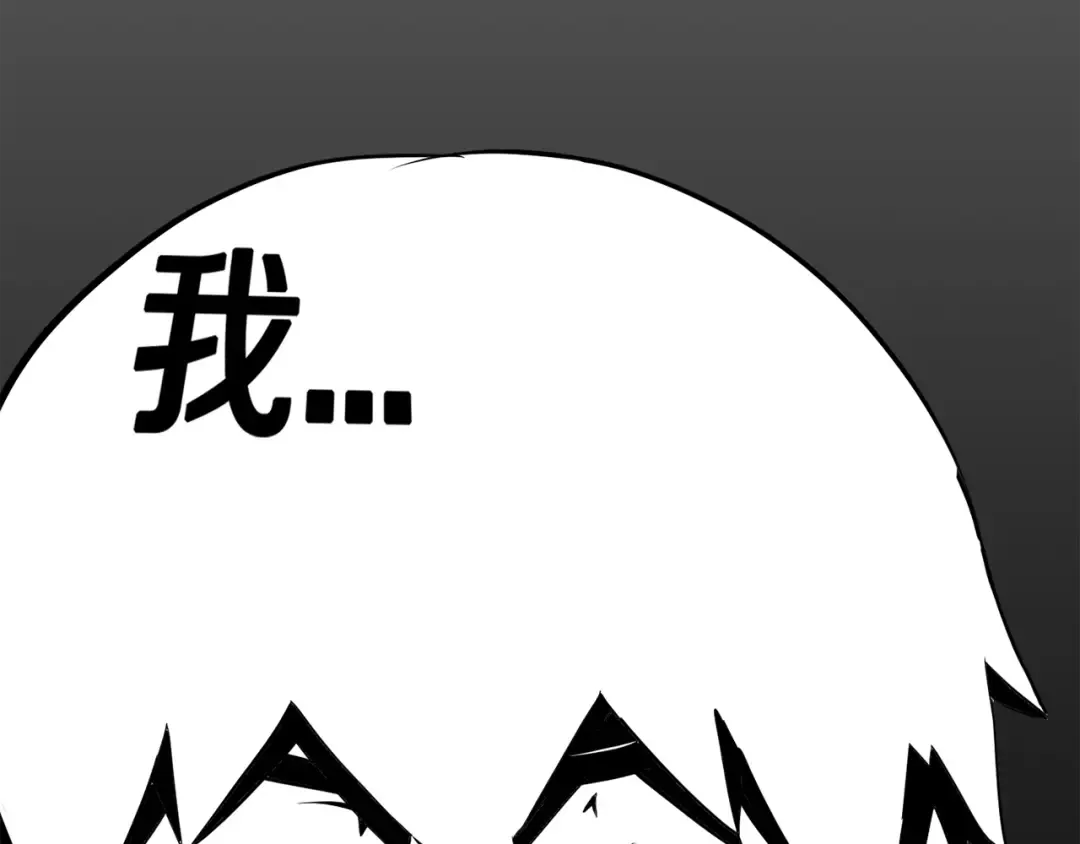 第0+1话 绑架式穿越 第283页