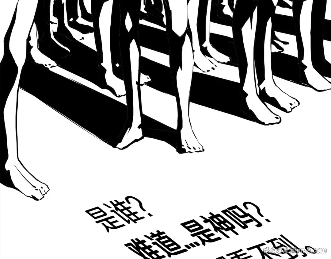 第0+1话 绑架式穿越 第288页